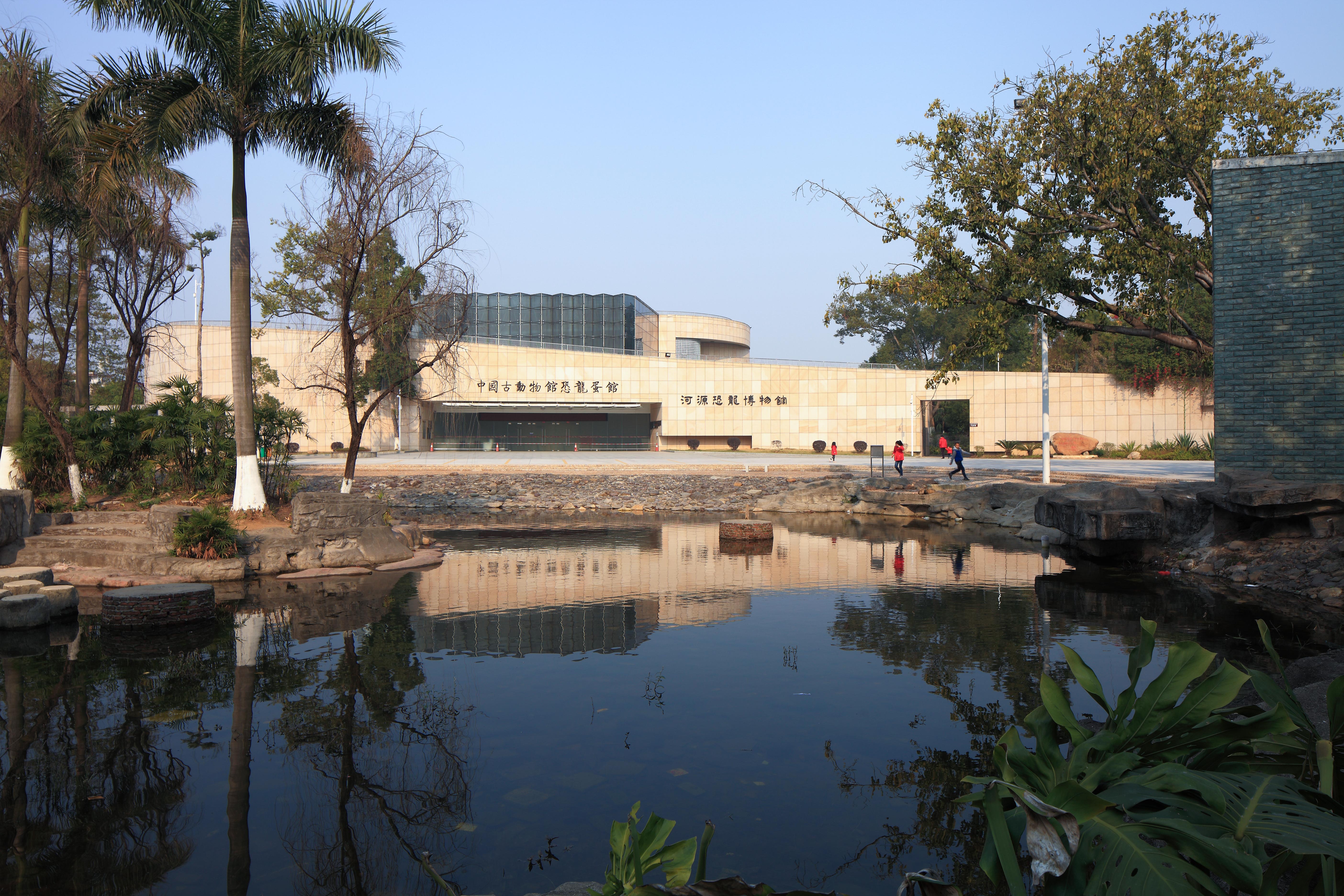 河源恐龍博物館